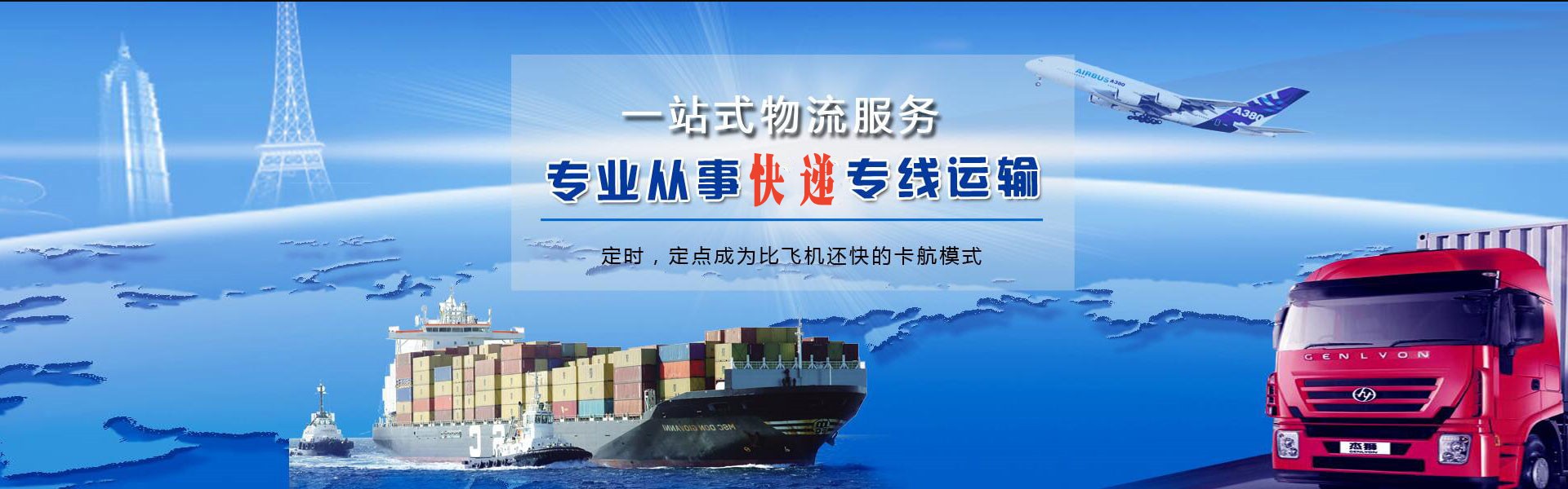镇原到丹麦物流公司-镇原至丹麦物流专线-镇原空运到丹麦-优时通物流有限公司