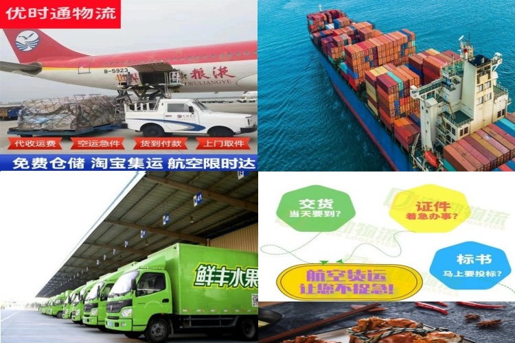 镇原到丹麦航空货运公司-镇原到丹麦物流专线